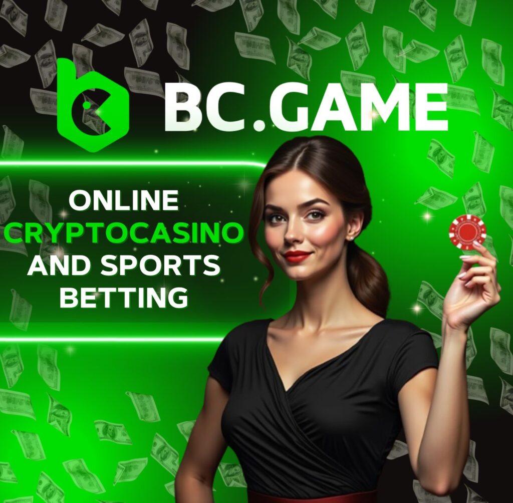 BC.GAME 한국 플레이어 리뷰